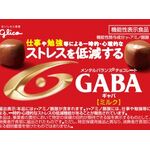 メンタルバランスチョコレートGABA(ギャバ)<ミルク> 小袋の商品画像