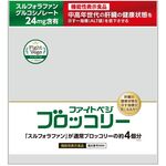 ファイトベジブロッコリーの商品画像
