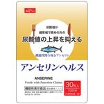 セイユー アンセリンヘルスの商品画像