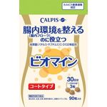 ビオマインコートタイプの商品画像