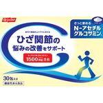 さっと飲めるNーアセチルグルコサミンGの商品画像