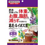 葛花・ルイボス茶の商品画像