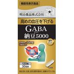 健康きらり GABA(ギャバ)納豆5000の商品画像