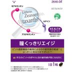 瞳くっきりエイジの商品画像