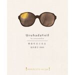 URUHADA VEIL(うるはだベール)の商品画像