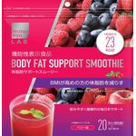 matsukiyoLAB(マツキヨラボ) 機能性 体脂肪サポートスムージー ベリー味の商品画像