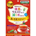 ルイボスティーの商品画像