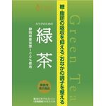 つづけるプラス カラダのための緑茶の商品画像
