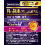 ニッドLZ(エルゼット)ソフトカプセルの商品画像