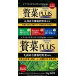 贅菜プラスの商品画像