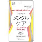 アラプラス メンタルケアの商品画像