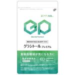 グラシトールプレミアムの商品画像