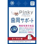 ＰｉｎｋｙＦＲＥＳＨ（ピンキーフレッシュ）　ヨーグルト味の商品画像