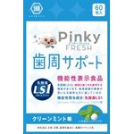 ＰｉｎｋｙＦＲＥＳＨ（ピンキーフレッシュ）クリーンミント味の商品画像