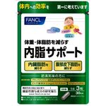 内脂サポートａの商品画像