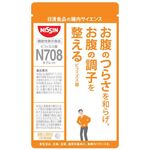 ビフィズス菌N708タブレットの商品画像