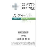 ノンアルツBee(ビー)の商品画像