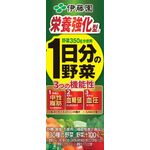 １日分の野菜の商品画像