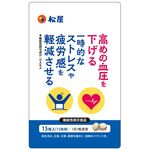 ギャバサプリメントの商品画像