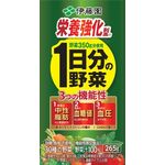 １日分の野菜　２６５ｇの商品画像
