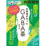 ＧＡＢＡ（ギャバ）茶の商品画像