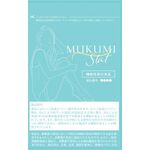 むくみスラットの商品画像