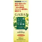 柑橘ミック酢ドリンクの商品画像