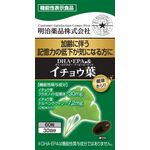 健康きらり　ＤＨＡ（ディーエイチエー）・ＥＰＡ（イーピーエー）＆（アンド）イチョウ葉の商品画像