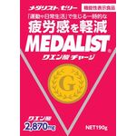 メダリストゼリーの商品画像