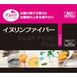イヌリンファイバーの商品画像