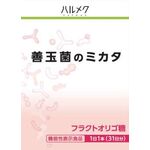 善玉菌のミカタの商品画像