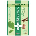 ごぼう茶プリ　イチョウ葉プラス　ごぼうのおかげの商品画像
