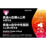 メタボーゲン ダイエタリーファイバータブレットの商品画像