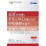ビタミンバンク DHAの商品画像