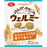 ウェルミーの商品画像
