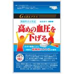 GABA(ギャバ)プラスの商品画像