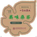 美味桑茶の商品画像