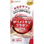 おなかサプリの商品画像