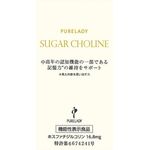 シュガーコリンaの商品画像