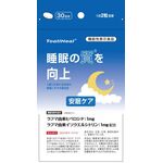 安眠ケアの商品画像