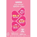 わたしのチカラ Q10ヨーグルト ドリンクタイプの商品画像