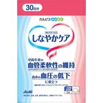 しなやかケアの商品画像