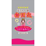 弁天丸ほうれん草の商品画像
