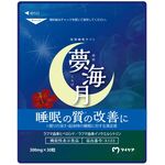 夢海月の商品画像