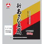 新あさひ豆腐１／１６カット５００ｇの商品画像