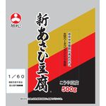 新あさひ豆腐１／６０カット５００ｇの商品画像