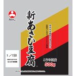 新あさひ豆腐1/150カット500gの商品画像