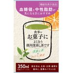 食事やお菓子によく合う掛川深蒸し茶ですの商品画像