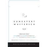 SUNEXPERT WHITERICH(サンエキスパート ホワイトリッチ)の商品画像
