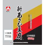 新あさひ豆腐1/2四角500gの商品画像